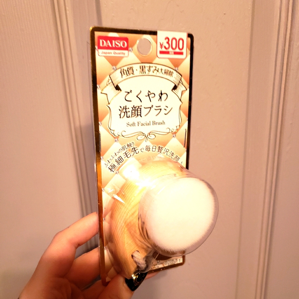 Face brush